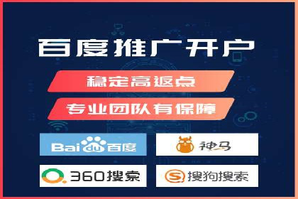 百度推广的ROI优化实践